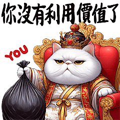 Meow Meow Club - Emperor Ridicules 4
