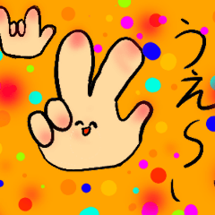 HIME's hand