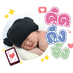 princ paknampo_20240328084835