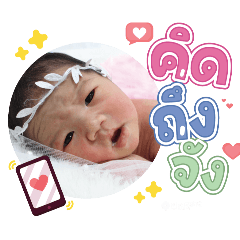 princ paknampo_20240328085617