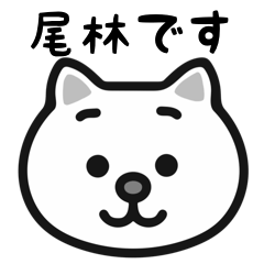 Obayashi white cats sticker