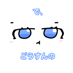 シャイーフちゃんの明日