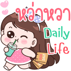 Wawa Daily life