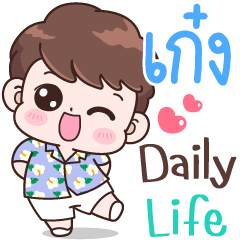 Geng Daily life