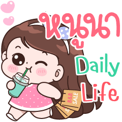 Noona Daily life