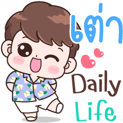 Tao Daily life.,,