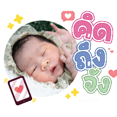 princ paknampo_20240328092604