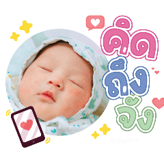 princ paknampo_20240328093224