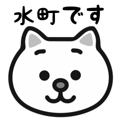 Mizumachi white cats sticker