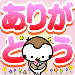 [Moving-huge characters] Bocchi no Chun.