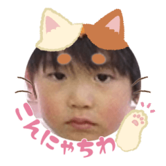 Uchinoko stamp_2024030833008