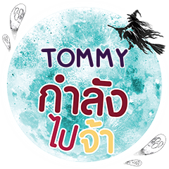 TOMMY Kam Lang PC One word e