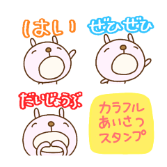 yuko's rabbit (greeting)Colorful Sticker