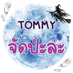 TOMMY Chat Pa La One word e