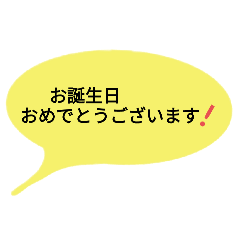 Speech bubble with polite words 2