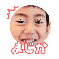 Uchinoko stamp_2024032833009