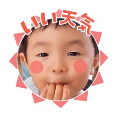 Uchinoko stamp_2024032833010