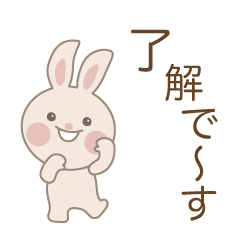 It is the sticker of the  pretty rabbit