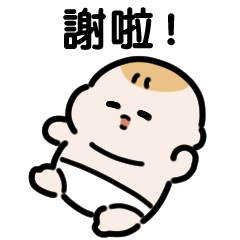 cute baby anime Sticker(Taiwan)