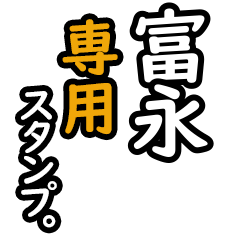 Tominaga's 16 Daily Phrase Stickers