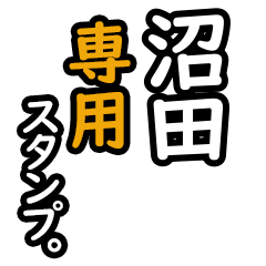Numata's 16 Daily Phrase Stickers