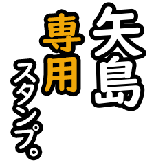 Yashima's 16 Daily Phrase Stickers