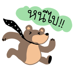 Bear & Friends :  Everyday Stickers