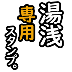 Yuasa's 16 Daily Phrase Stickers