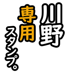 Kawano's 16 Daily Phrase Stickers