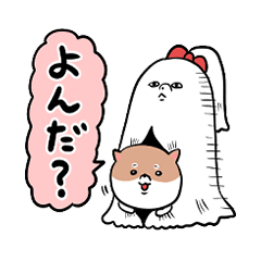 japanese Kawaii "INNU" stickers