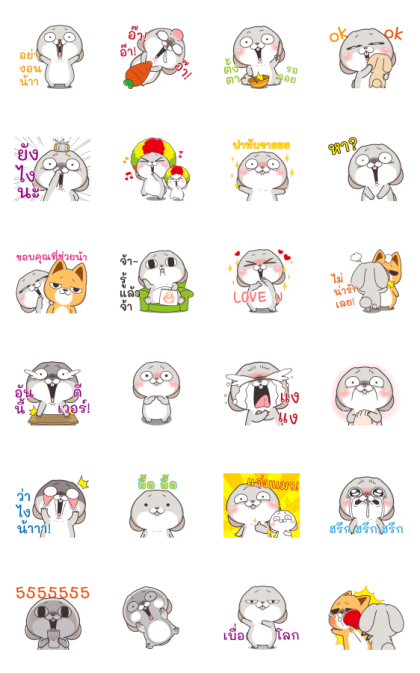 Very Miss Rabbit Narration Stickers