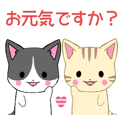 飛び出す!ちびにゃんこ8【挨拶】 - LINE スタンプ | LINE STORE 飛び出す!ちびにゃんこ8【挨拶】 - LINE スタンプ | LINE STORE