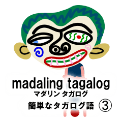 Simple Tagalog for everyday use 3