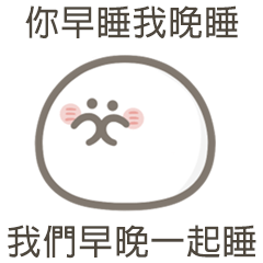sweet dumpling mingming53