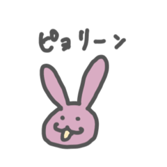 ☆うさぴょ〜ん☆です♡ でんちゃんとぴょりうさ - LINE スタンプ | LINE STORE