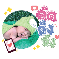 princ paknampo_20240329101323