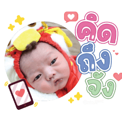 princ paknampo_20240329102905