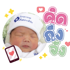 princ paknampo_20240329101654