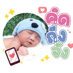 princ paknampo_20240329105655