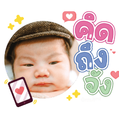 princ paknampo_20240329111347