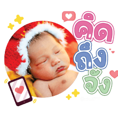 princ paknampo_20240329110242