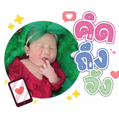 princ paknampo_20240329113759