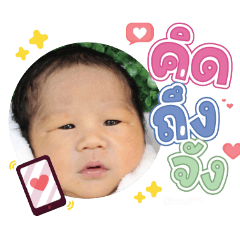 princ paknampo_20240329112727