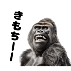 unique gorillas stamp