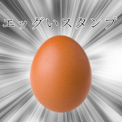 Egg!!!!! sticker