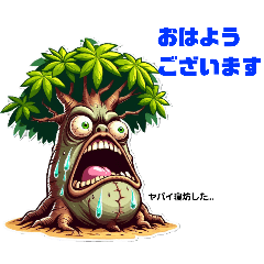 Tree Monsters_20240328181346