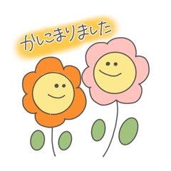 上司に使う敬語スタンプ