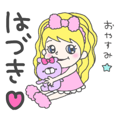 Hazuki-Princess-