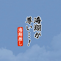 I love Kaito2!mini ver.