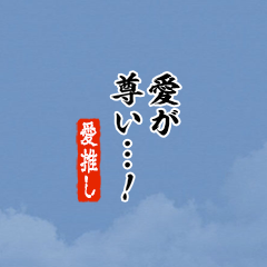 I love Ai2!mini ver.